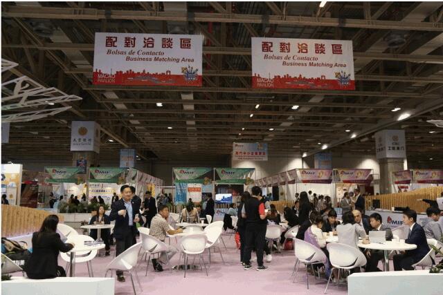 MIF2018 洽谈01.jpg